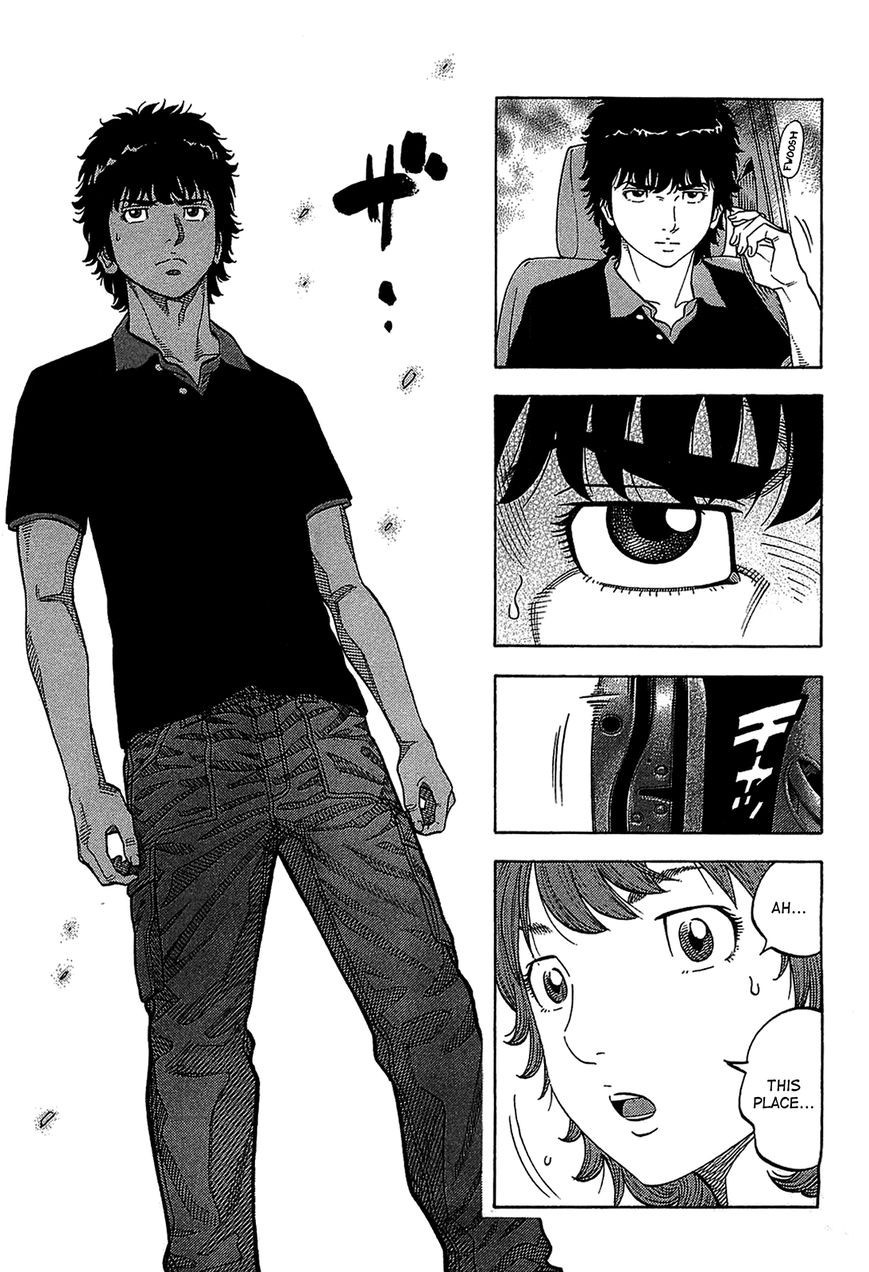 Montage (WATANABE Jun) chapter 44 page 9