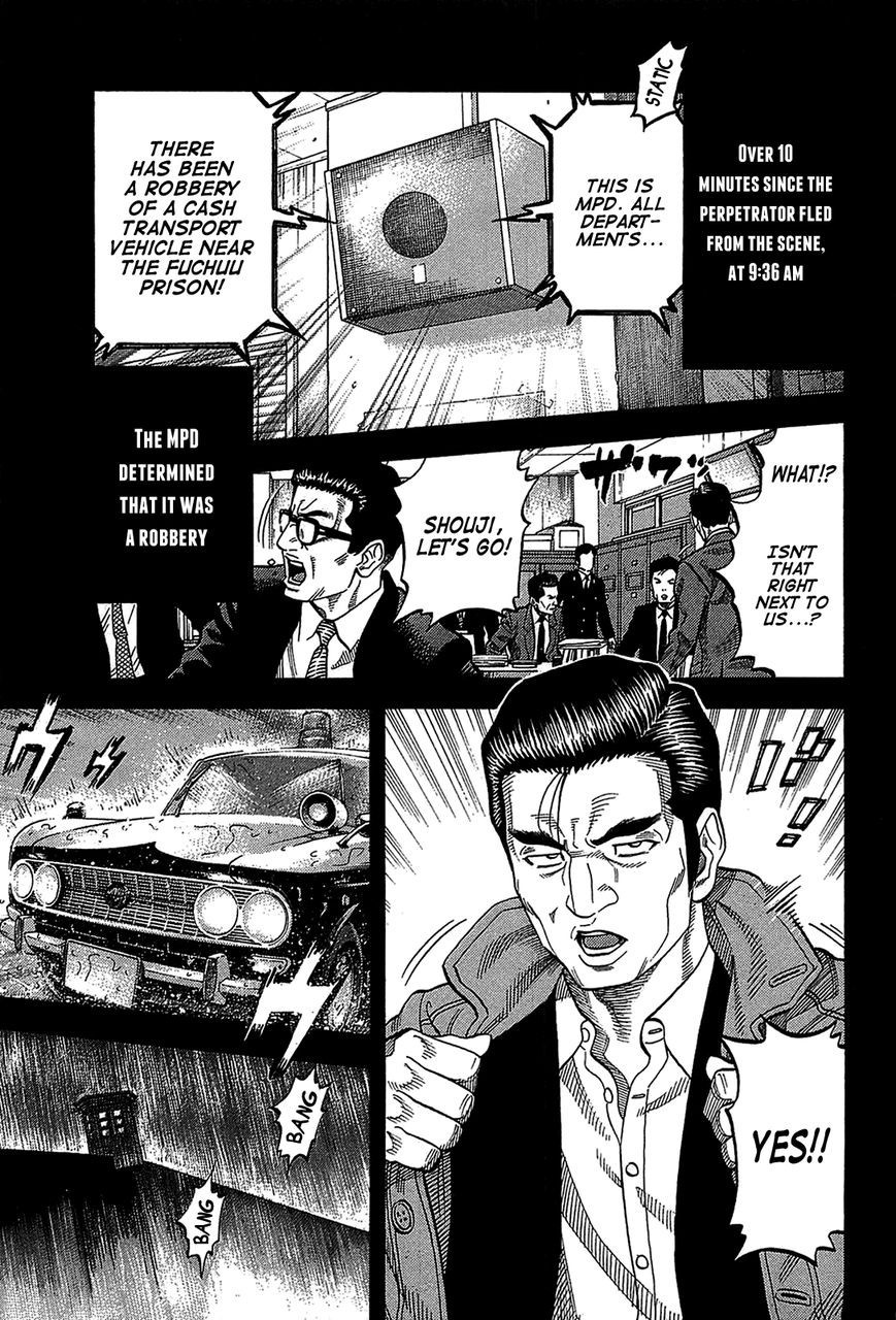 Montage (WATANABE Jun) chapter 45 page 1