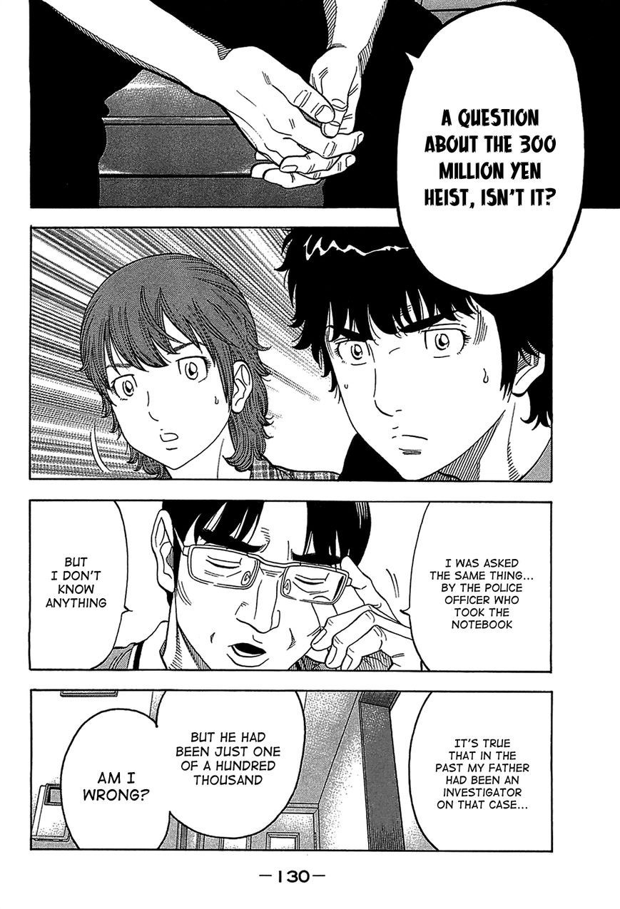 Montage (WATANABE Jun) chapter 45 page 12