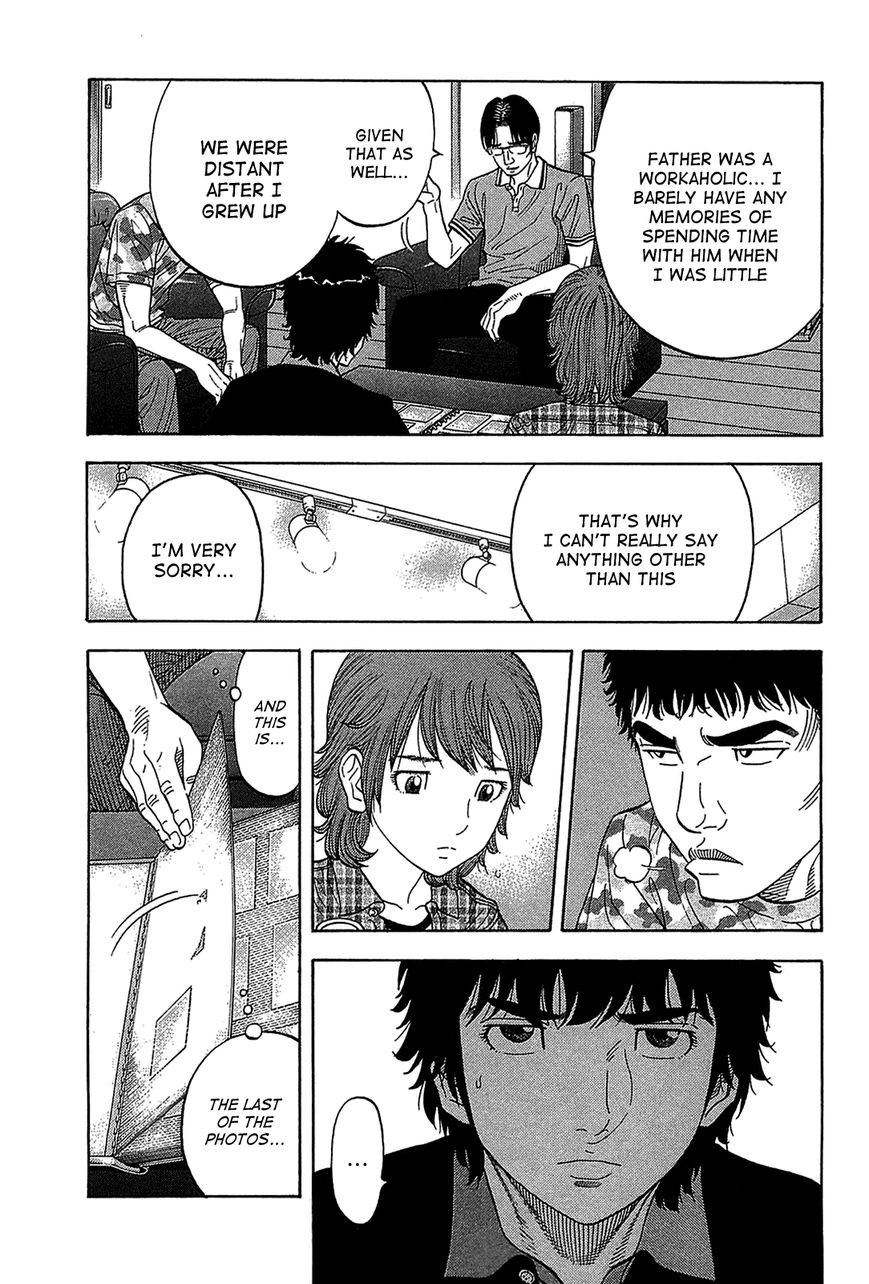 Montage (WATANABE Jun) chapter 45 page 13