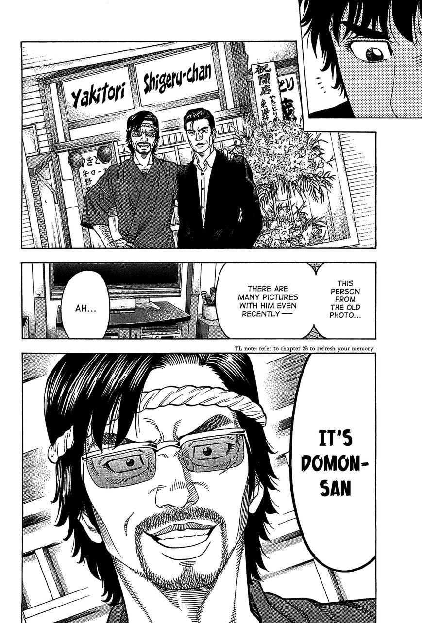 Montage (WATANABE Jun) chapter 45 page 14