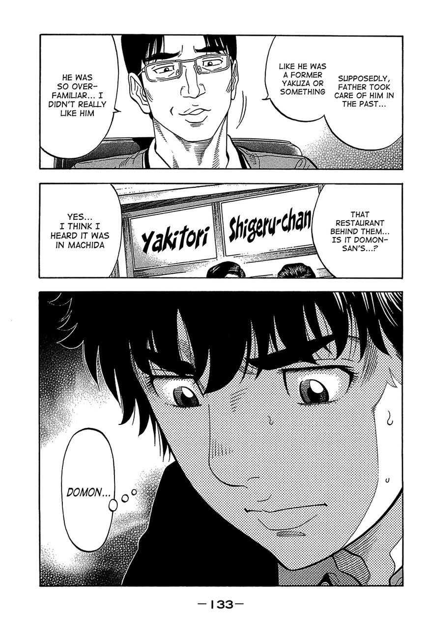 Montage (WATANABE Jun) chapter 45 page 15