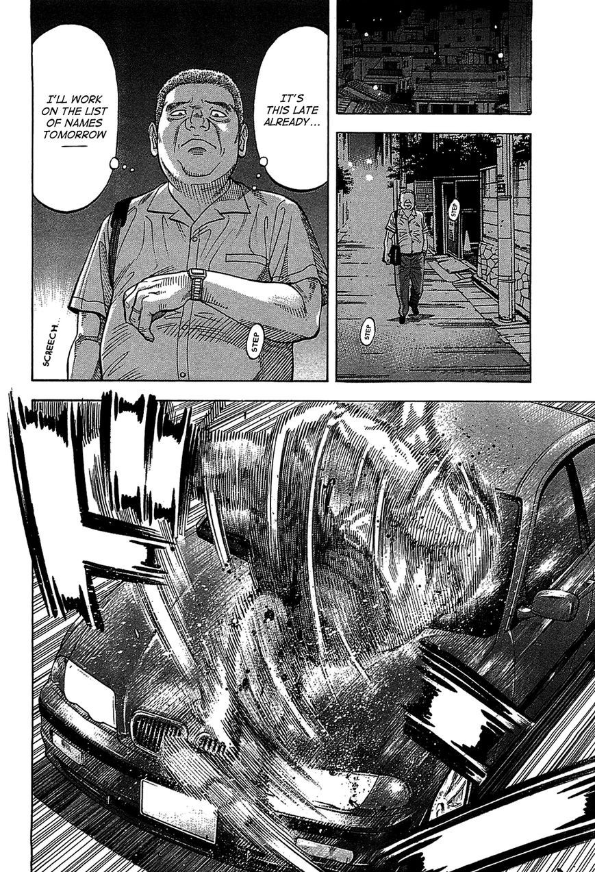 Montage (WATANABE Jun) chapter 45 page 16