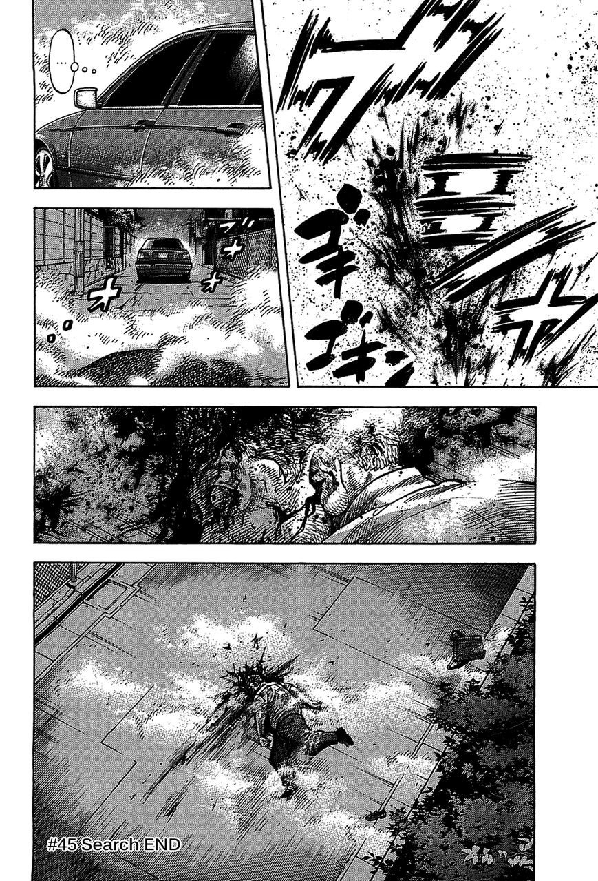 Montage (WATANABE Jun) chapter 45 page 18