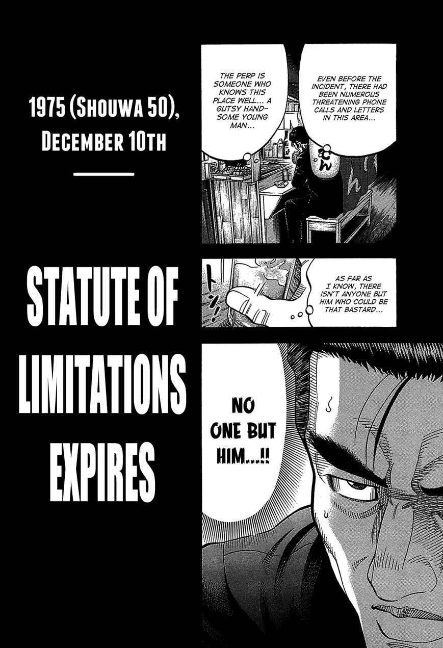 Montage (WATANABE Jun) chapter 45 page 4