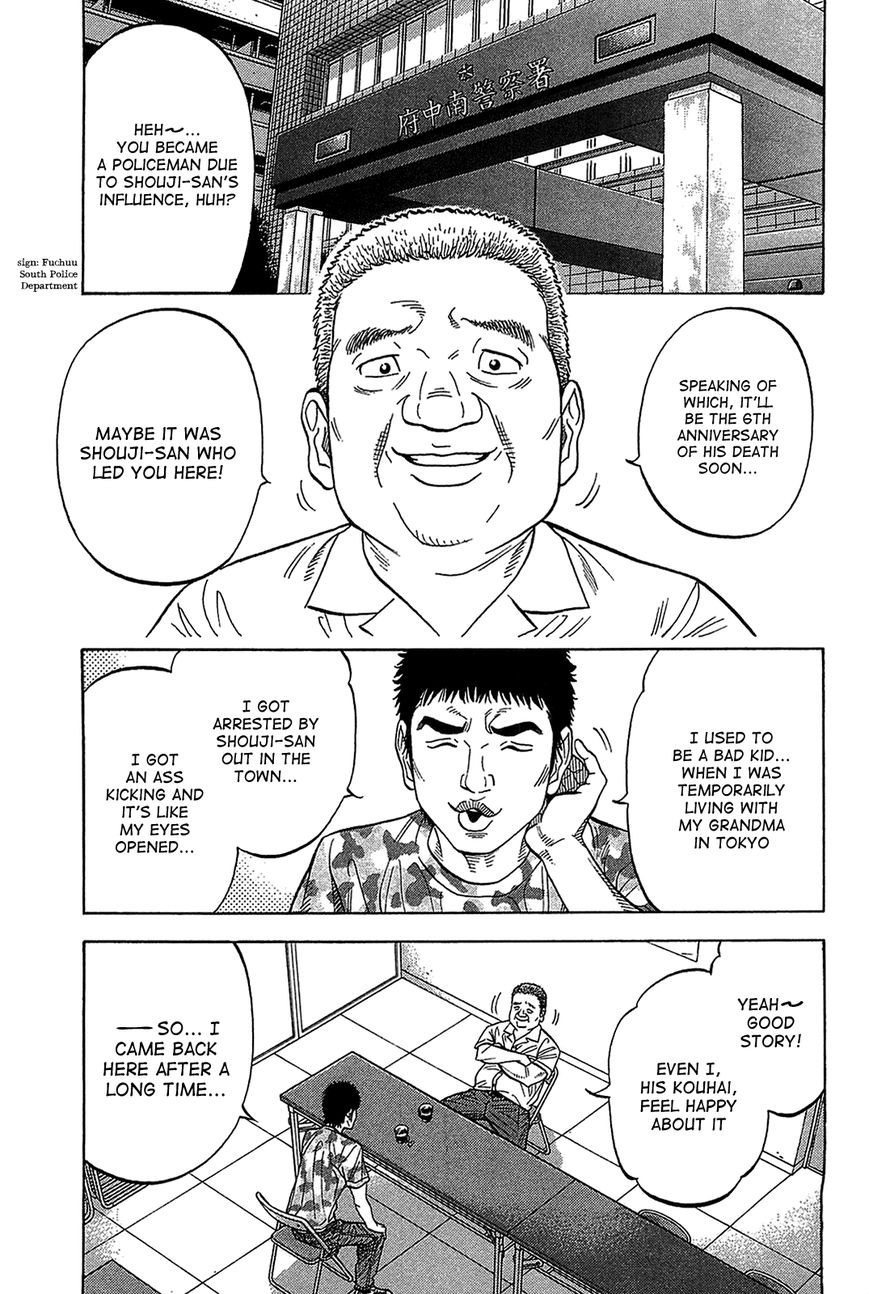 Montage (WATANABE Jun) chapter 45 page 5
