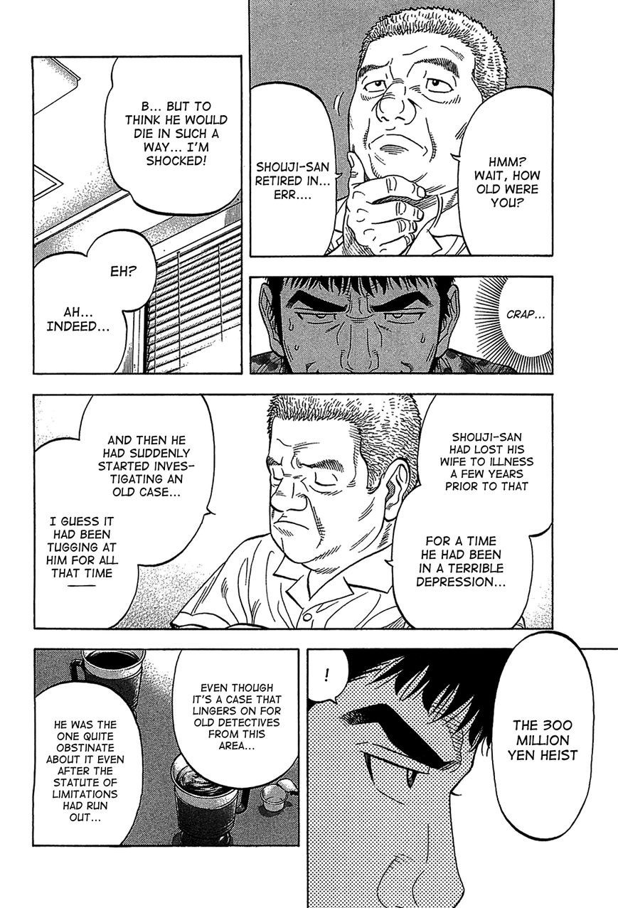 Montage (WATANABE Jun) chapter 45 page 6