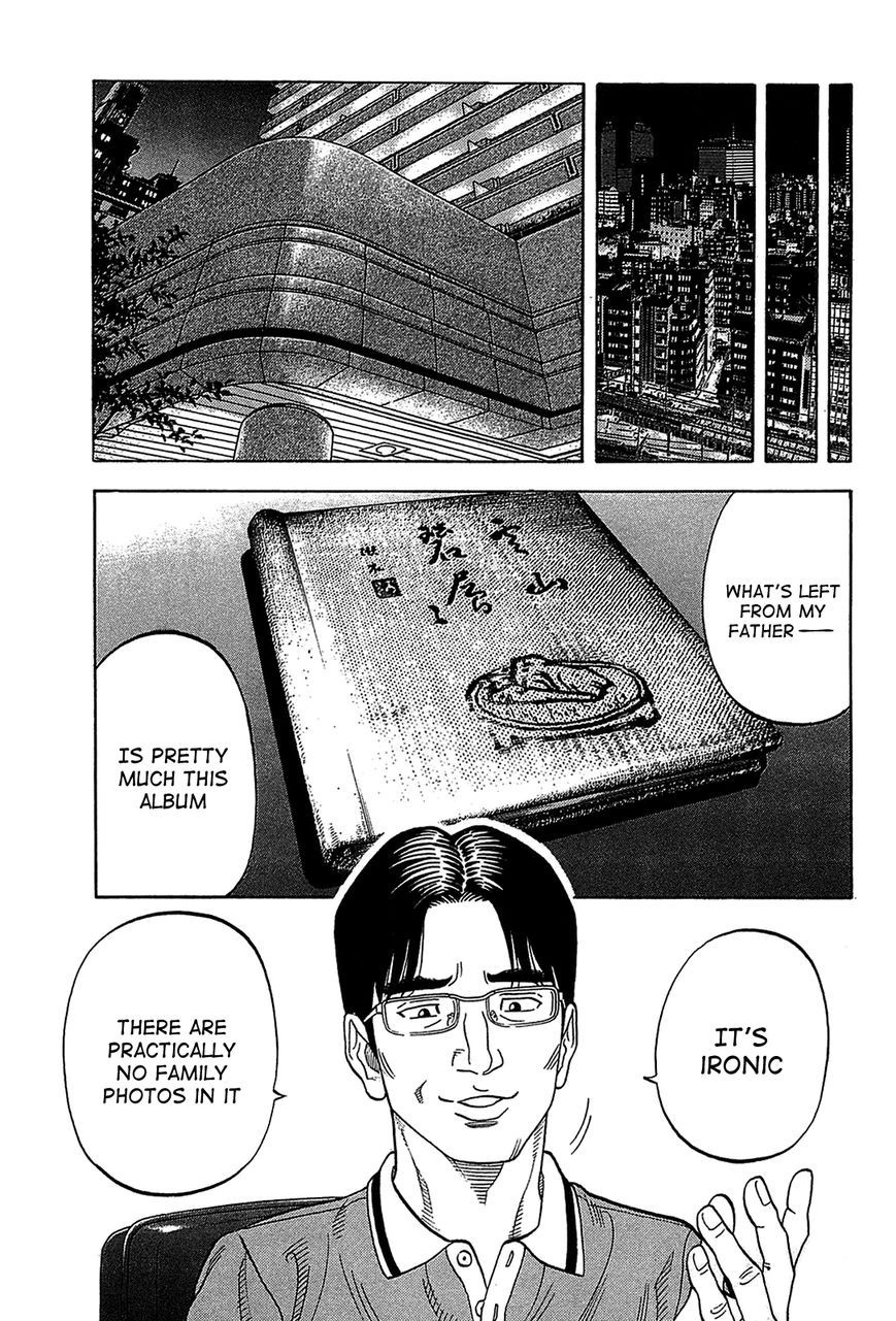 Montage (WATANABE Jun) chapter 45 page 9