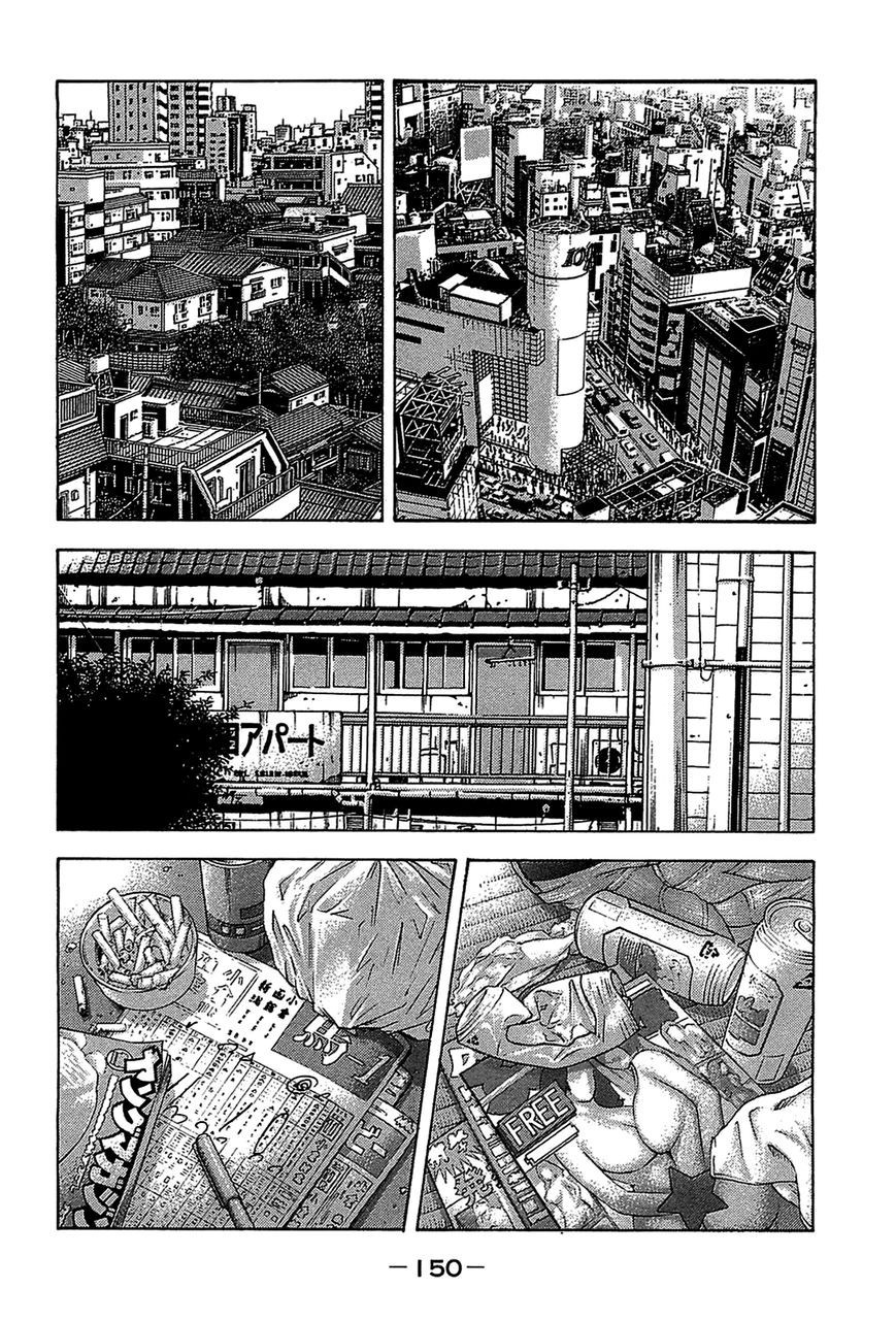 Montage (WATANABE Jun) chapter 46 page 14