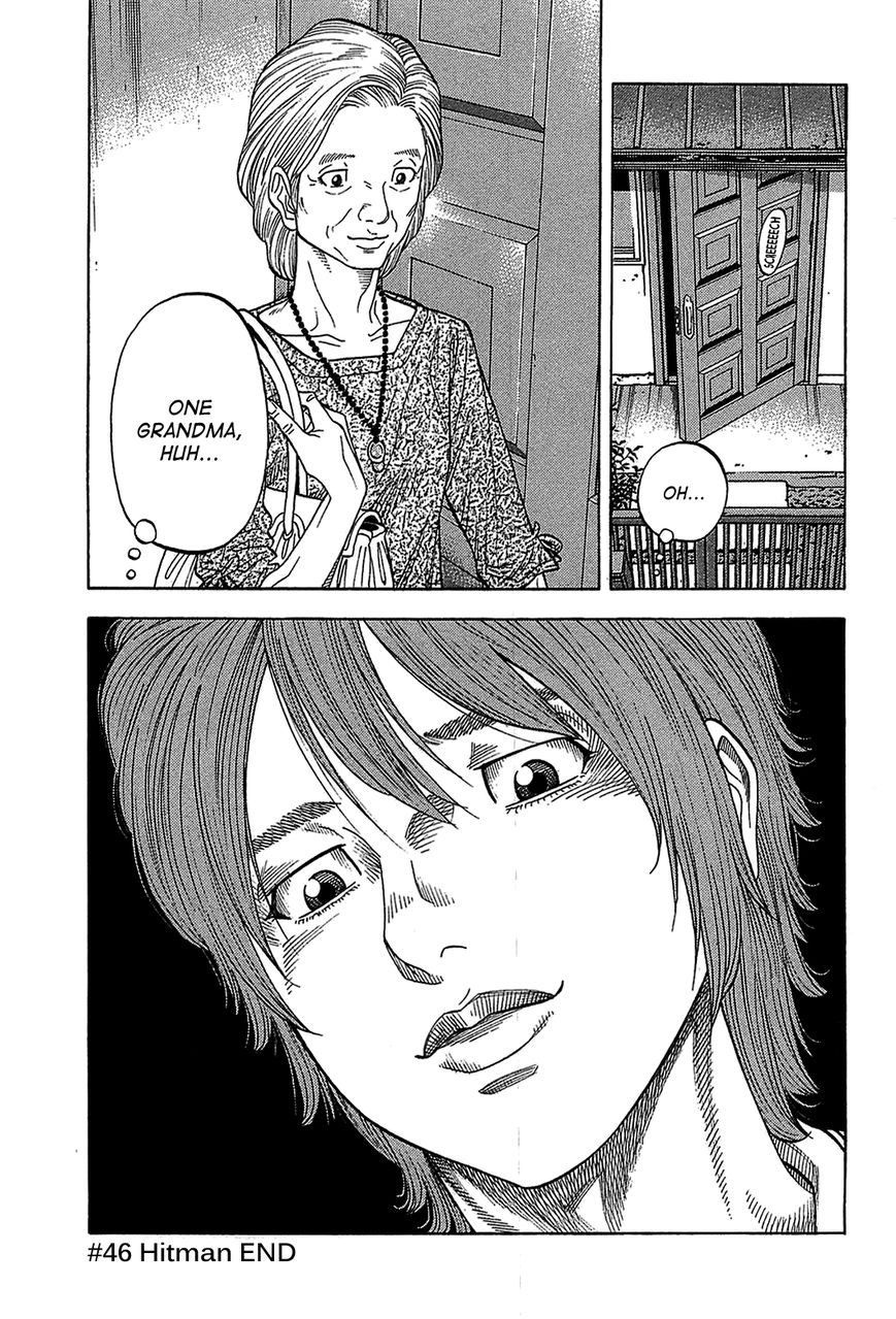 Montage (WATANABE Jun) chapter 46 page 17