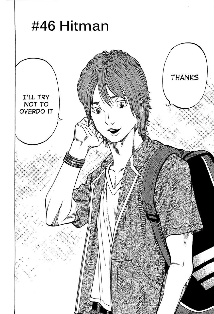 Montage (WATANABE Jun) chapter 46 page 2