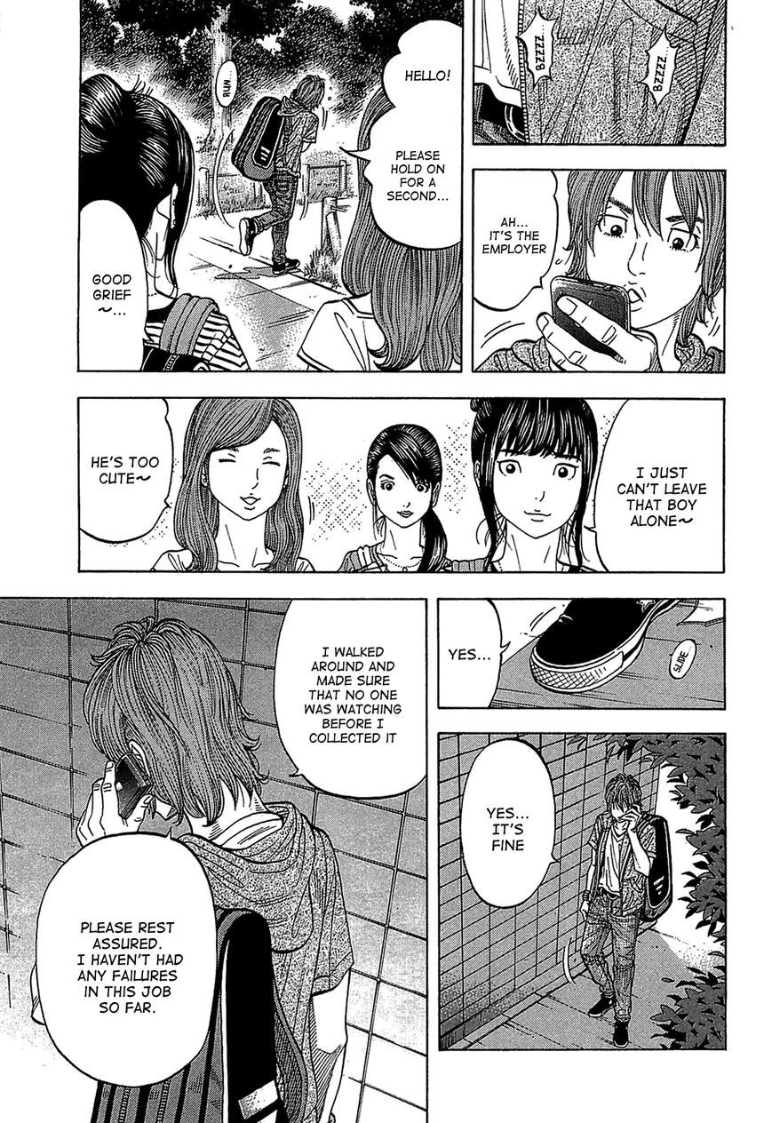 Montage (WATANABE Jun) chapter 46 page 3