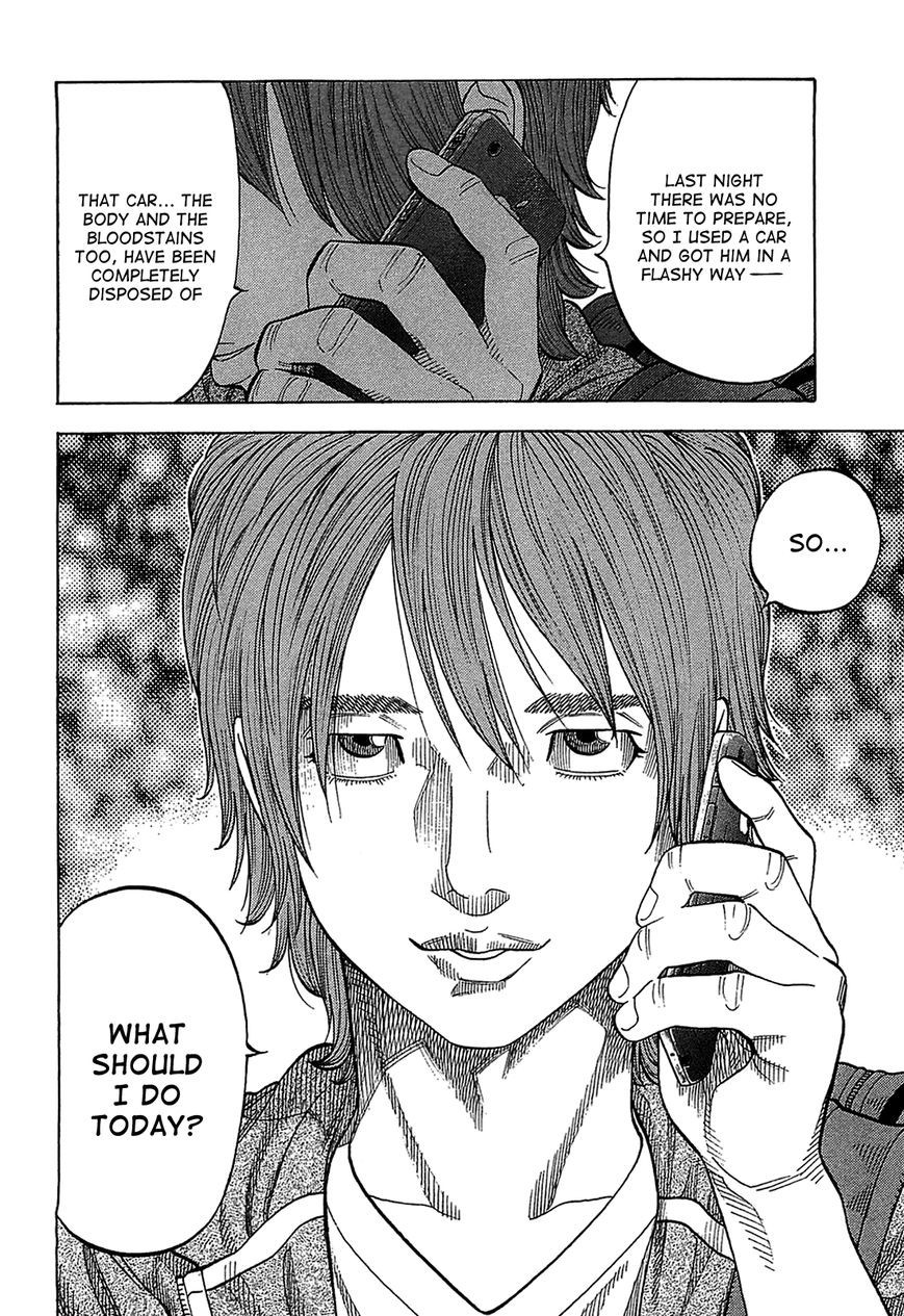 Montage (WATANABE Jun) chapter 46 page 4