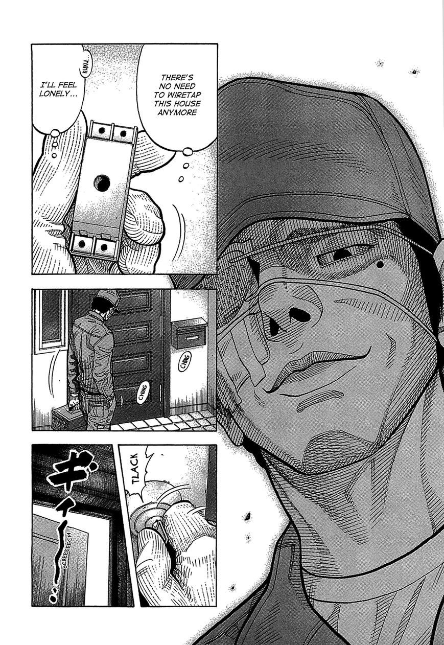 Montage (WATANABE Jun) chapter 46 page 6