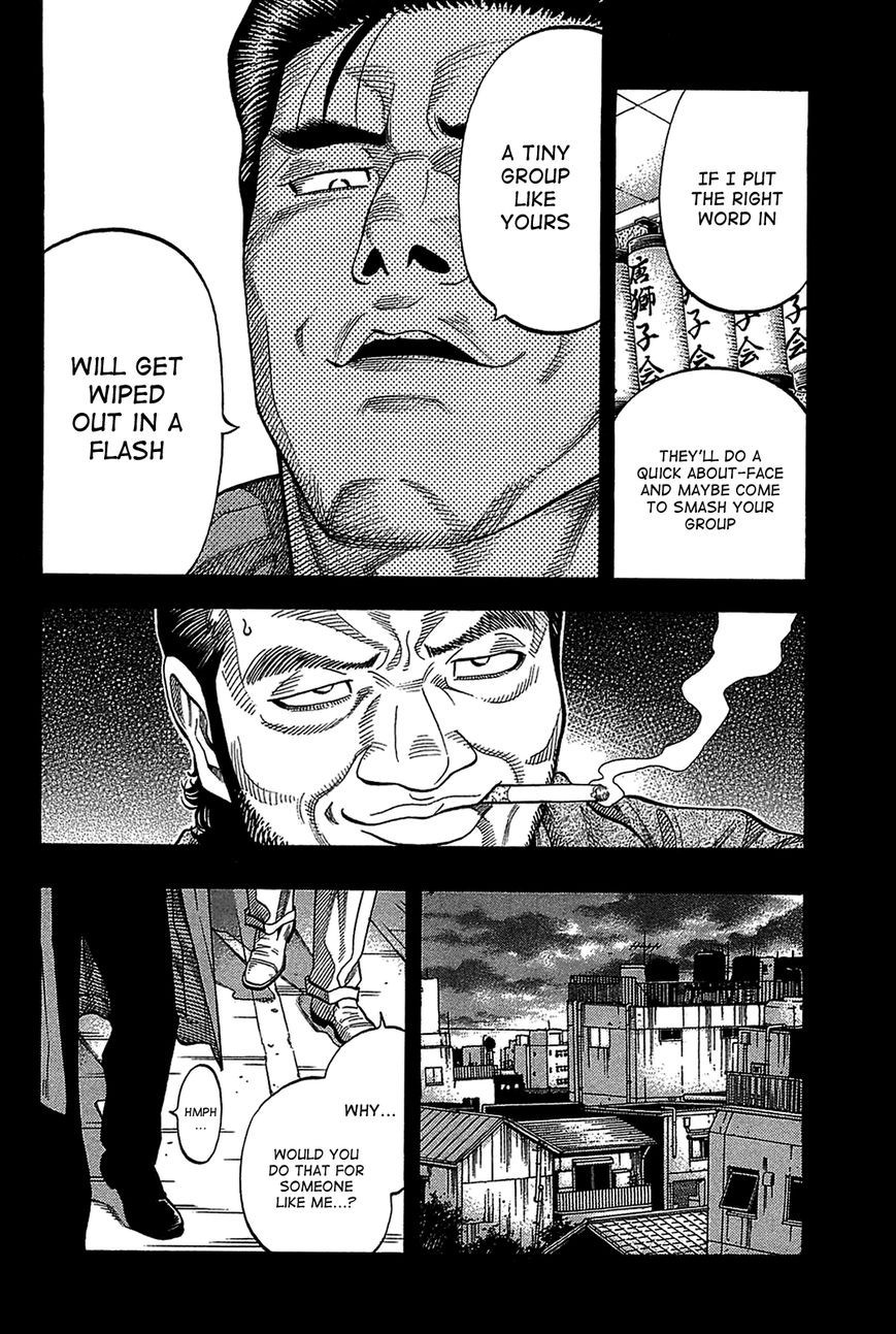 Montage (WATANABE Jun) chapter 47 page 4