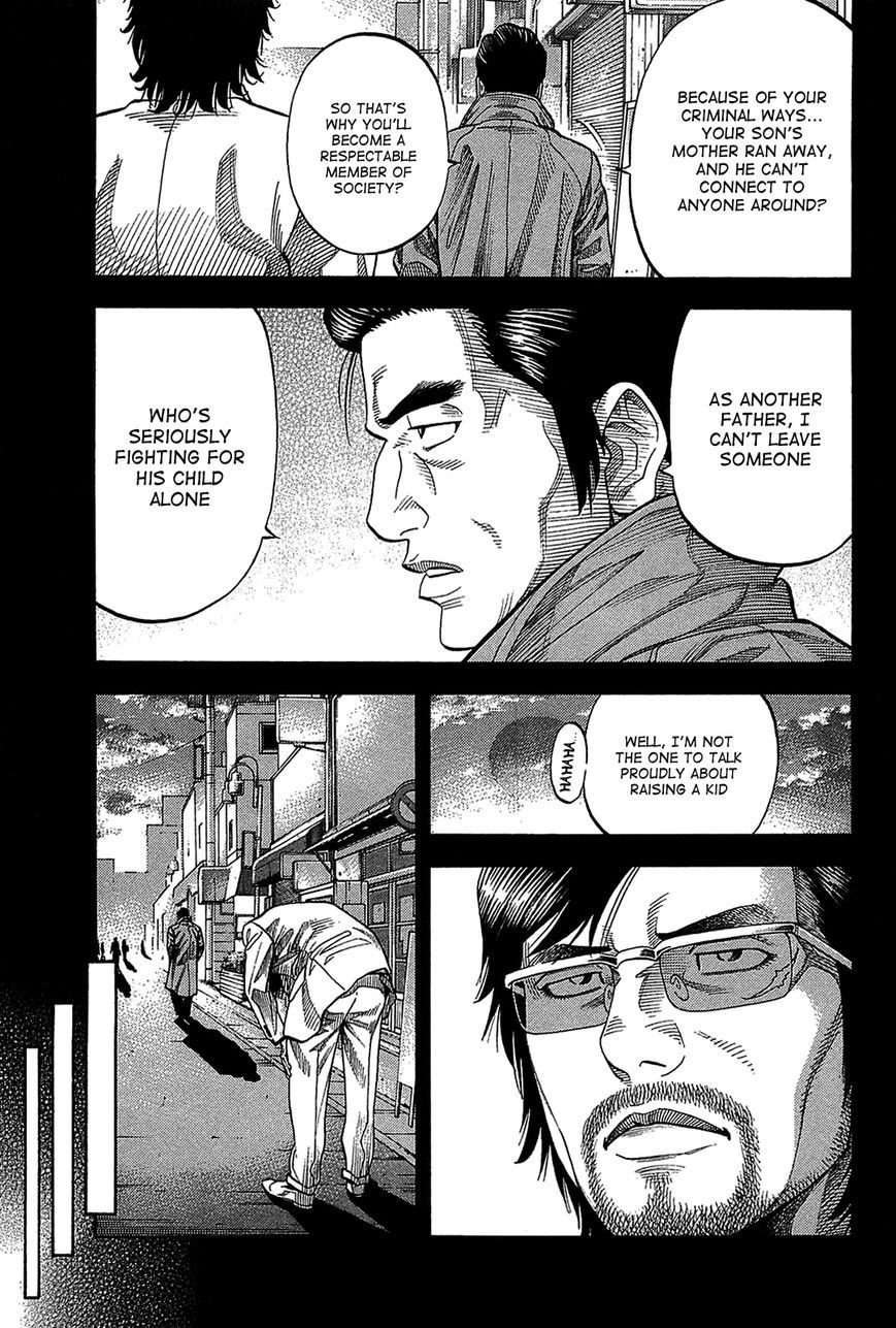 Montage (WATANABE Jun) chapter 47 page 5