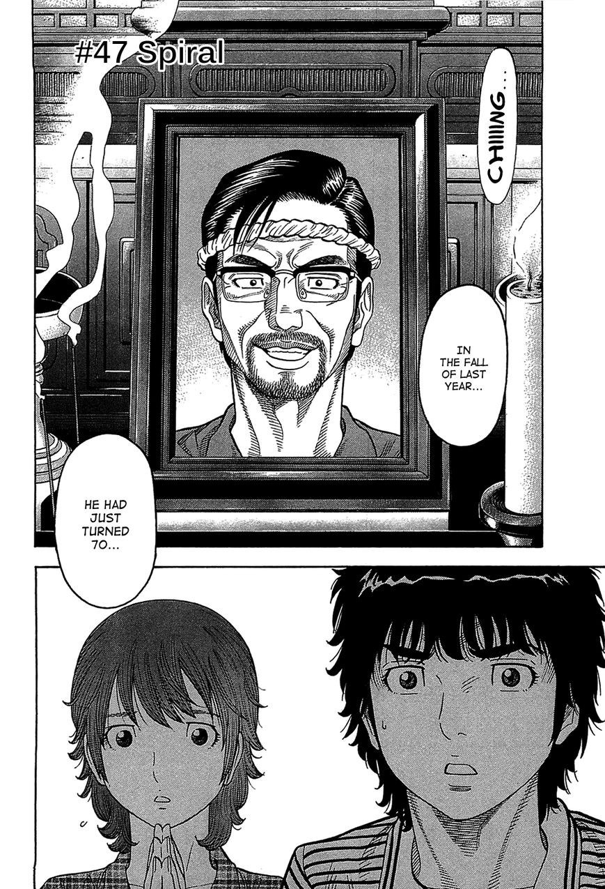 Montage (WATANABE Jun) chapter 47 page 6