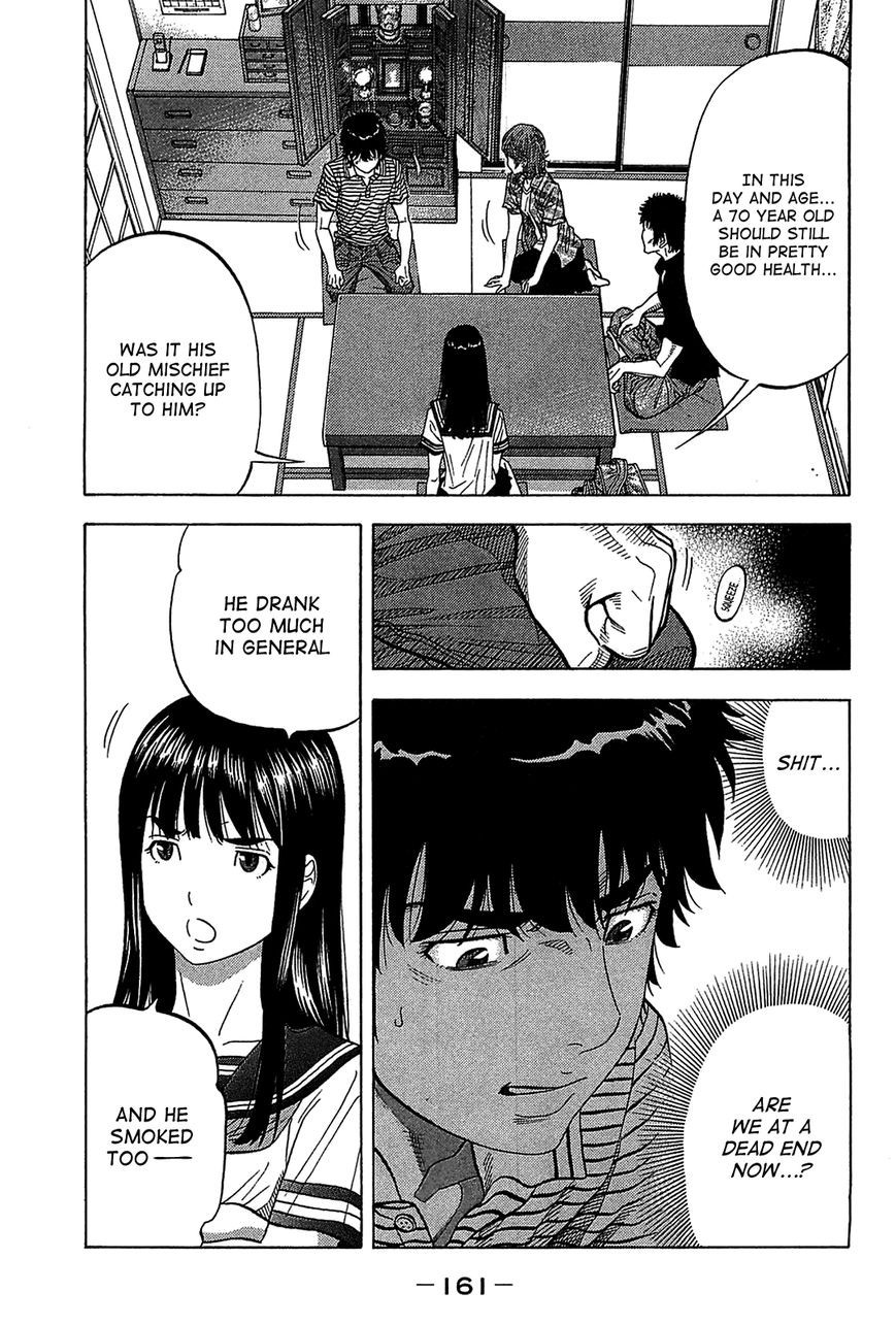 Montage (WATANABE Jun) chapter 47 page 7