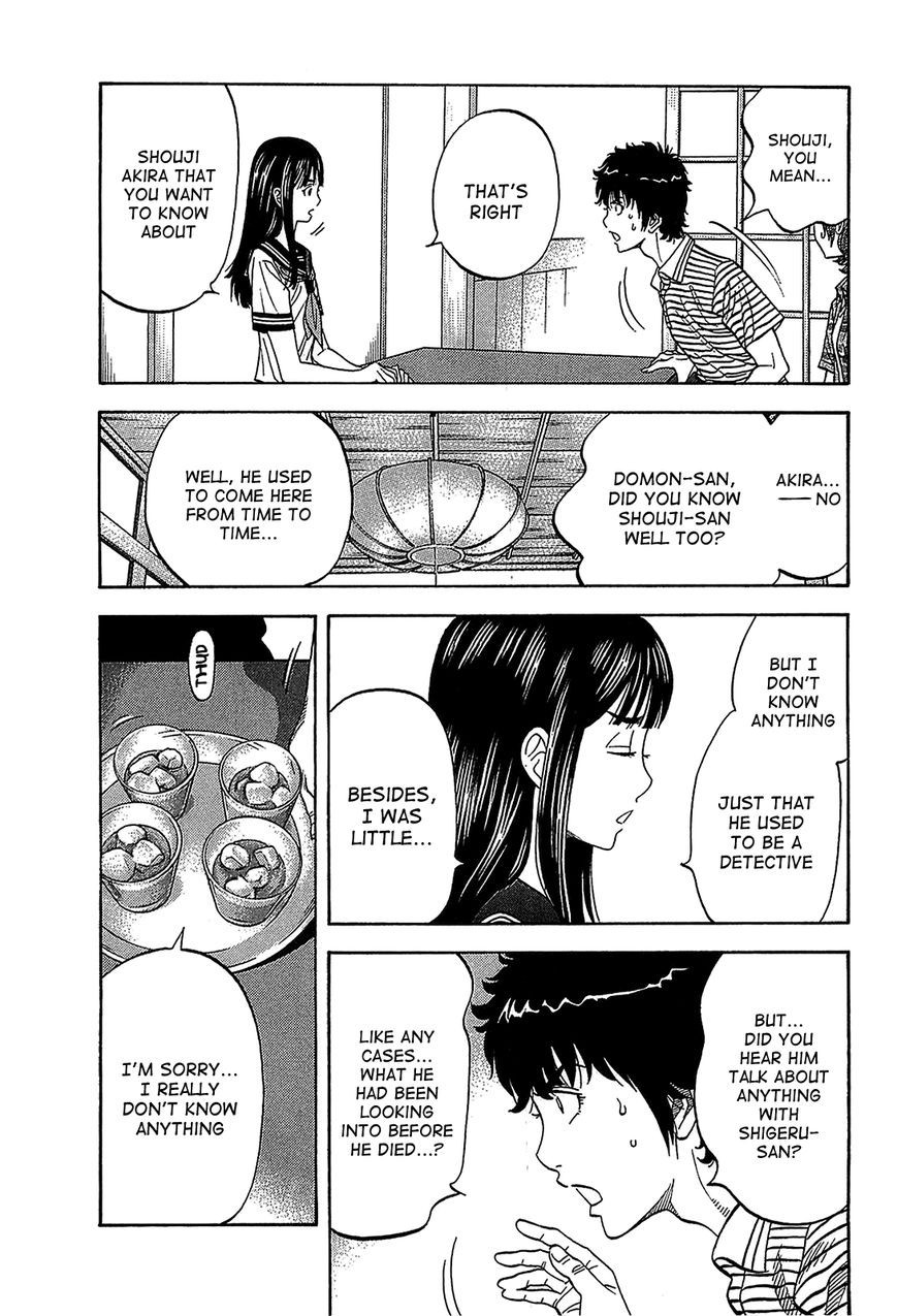 Montage (WATANABE Jun) chapter 47 page 9