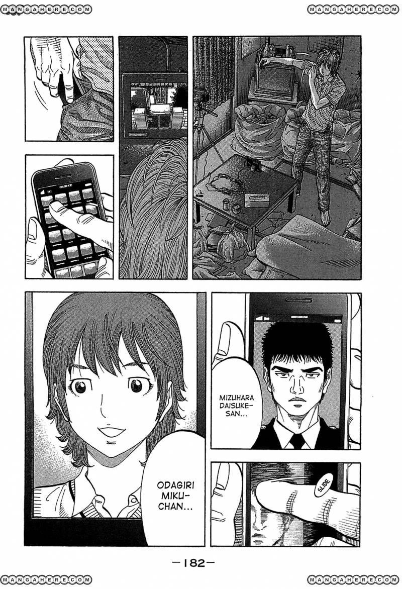 Montage (WATANABE Jun) chapter 48 page 10