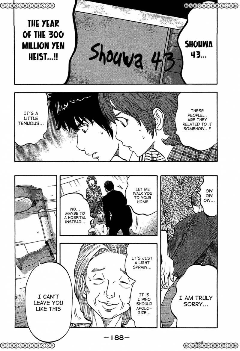 Montage (WATANABE Jun) chapter 48 page 15