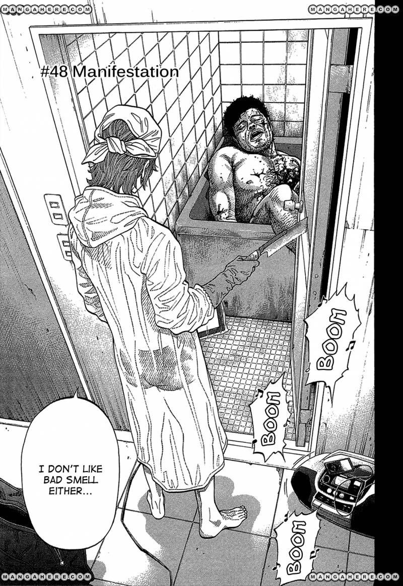 Montage (WATANABE Jun) chapter 48 page 3