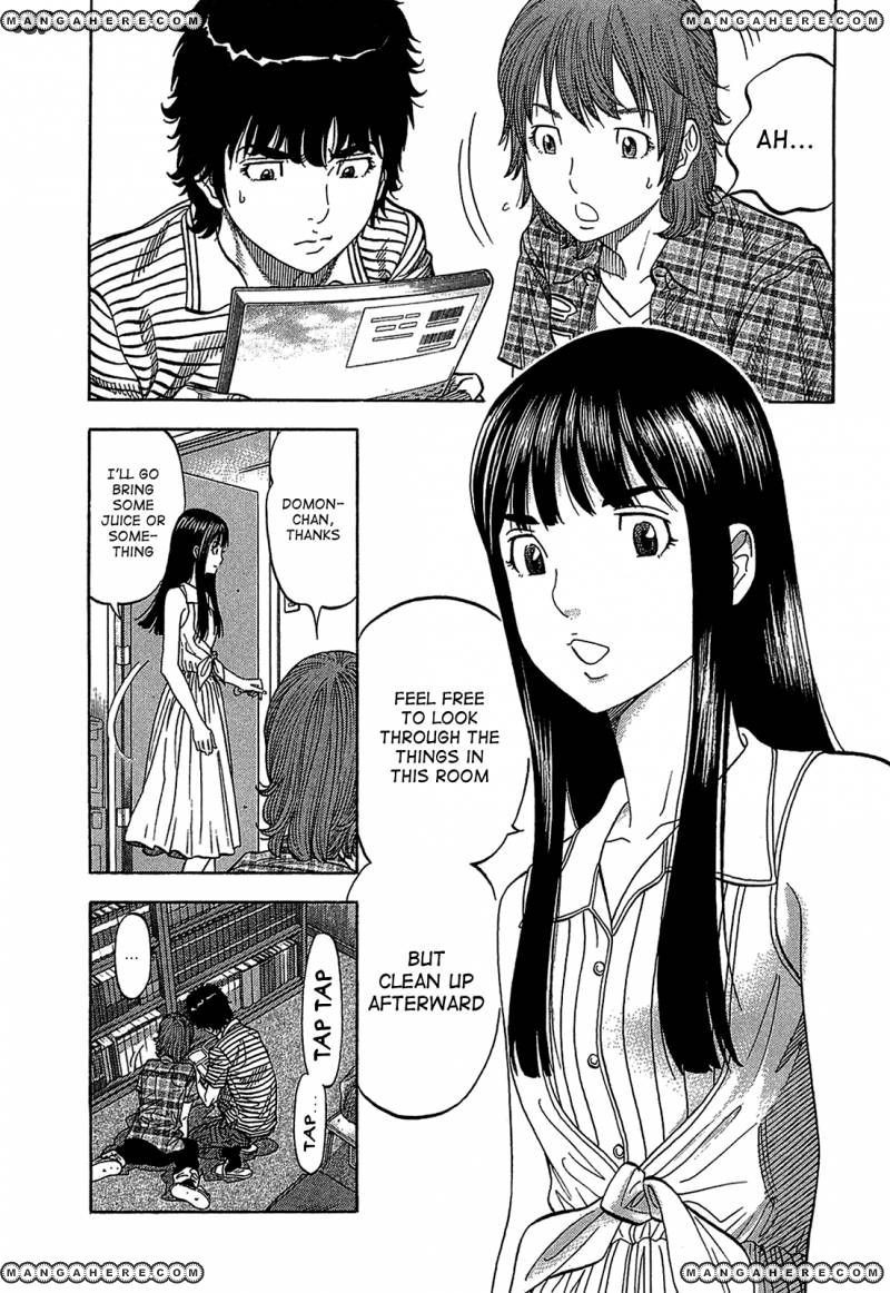 Montage (WATANABE Jun) chapter 48 page 5