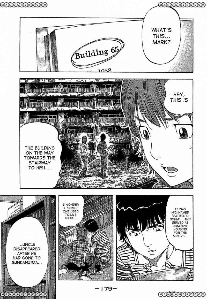 Montage (WATANABE Jun) chapter 48 page 7