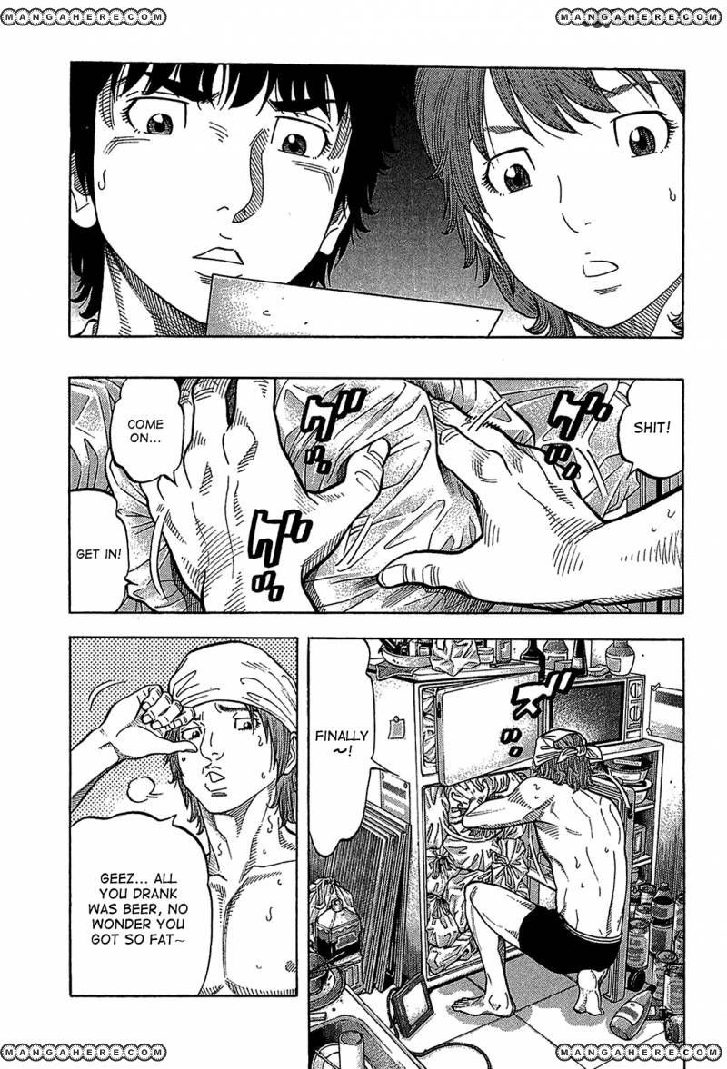 Montage (WATANABE Jun) chapter 48 page 9