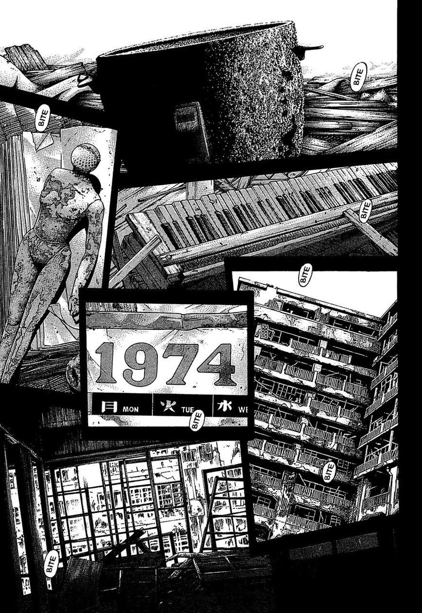 Montage (WATANABE Jun) chapter 49 page 1