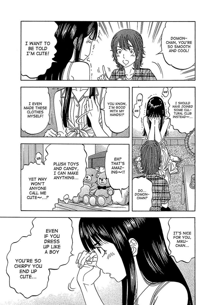 Montage (WATANABE Jun) chapter 49 page 10