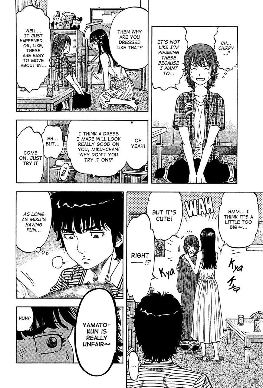 Montage (WATANABE Jun) chapter 49 page 11