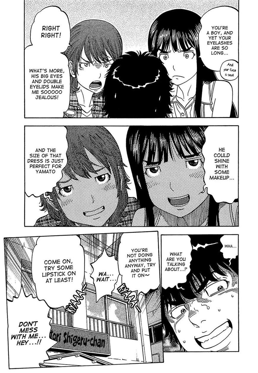 Montage (WATANABE Jun) chapter 49 page 12