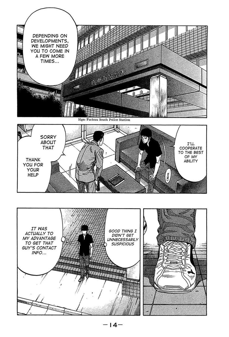 Montage (WATANABE Jun) chapter 49 page 13