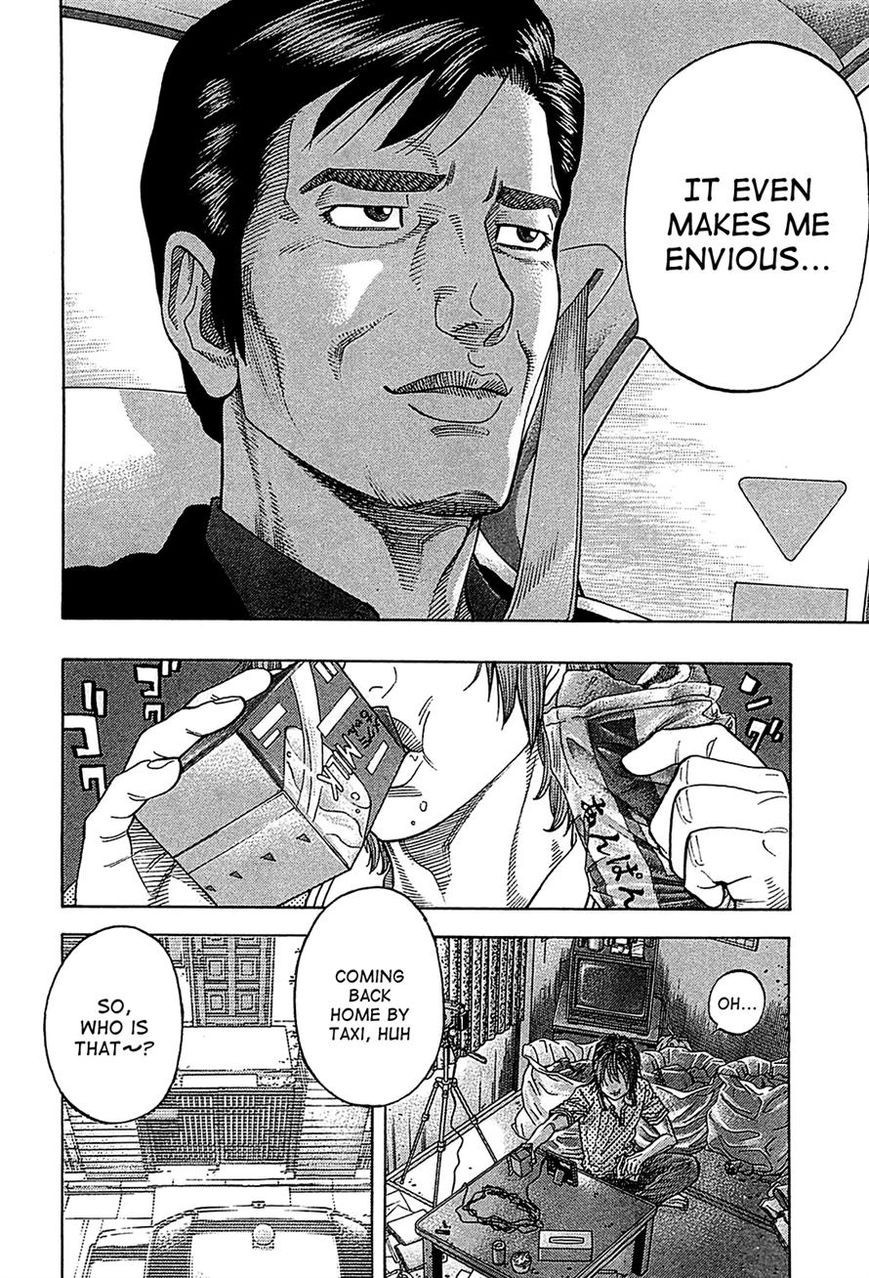 Montage (WATANABE Jun) chapter 49 page 17