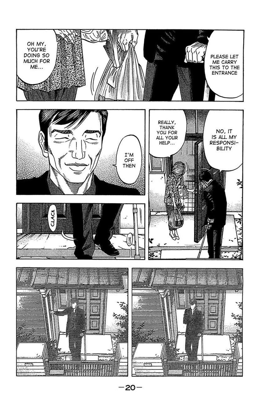 Montage (WATANABE Jun) chapter 49 page 19