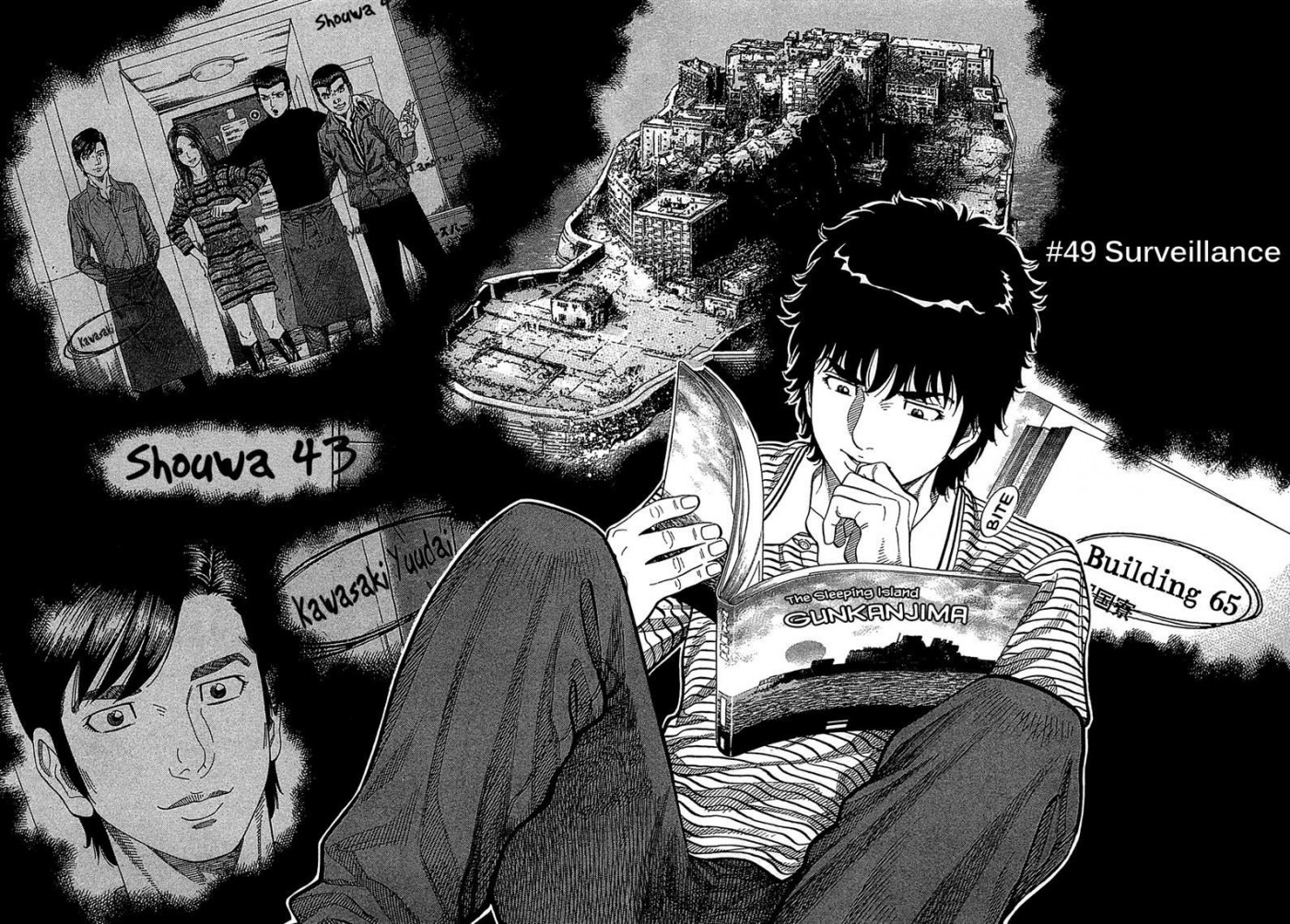 Montage (WATANABE Jun) chapter 49 page 6