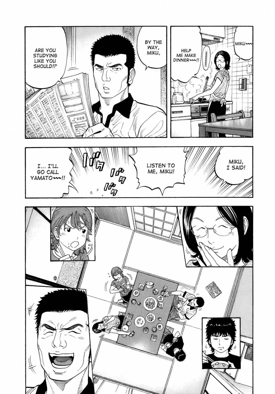 Montage (WATANABE Jun) chapter 5 page 1