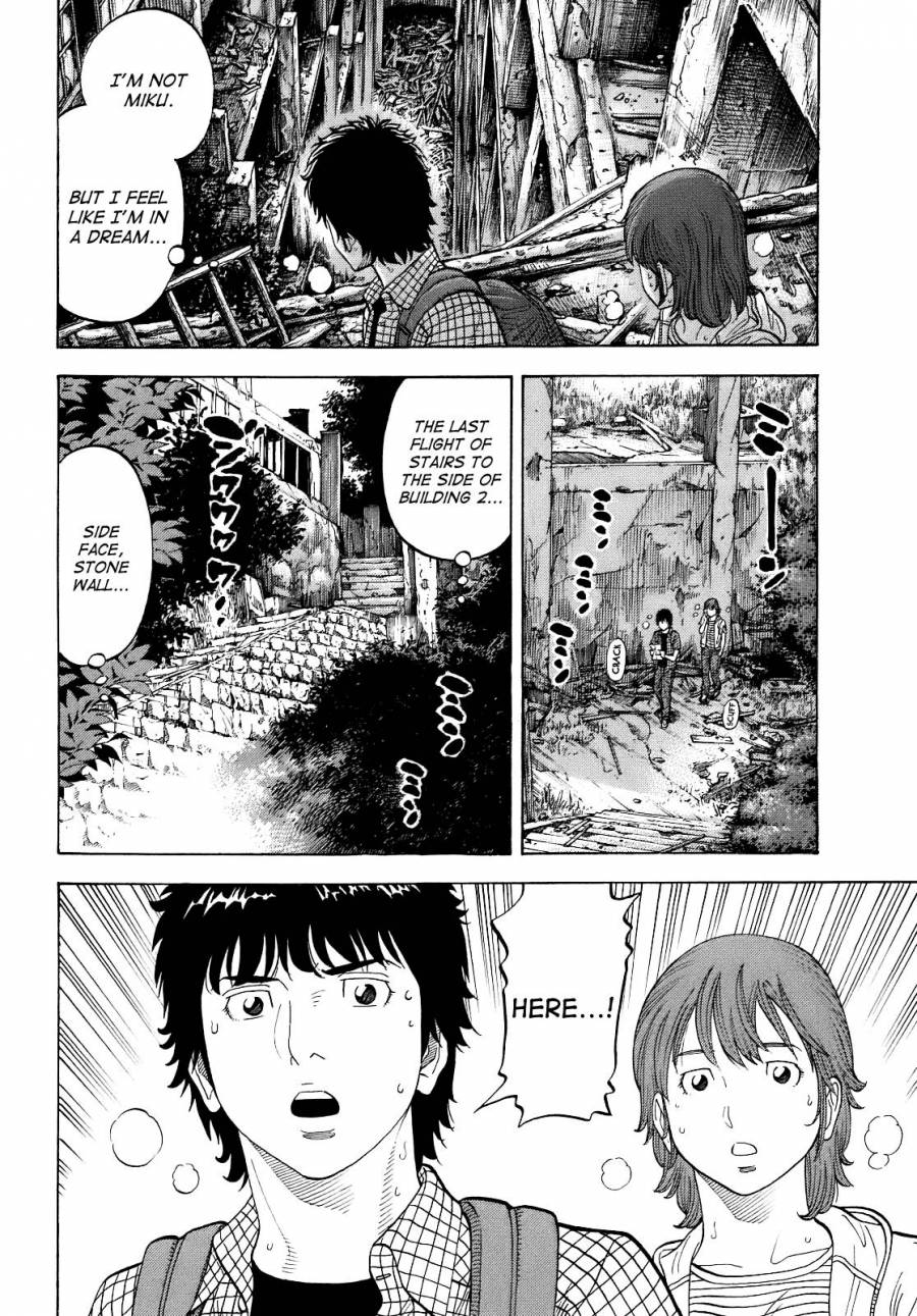 Montage (WATANABE Jun) chapter 5 page 12