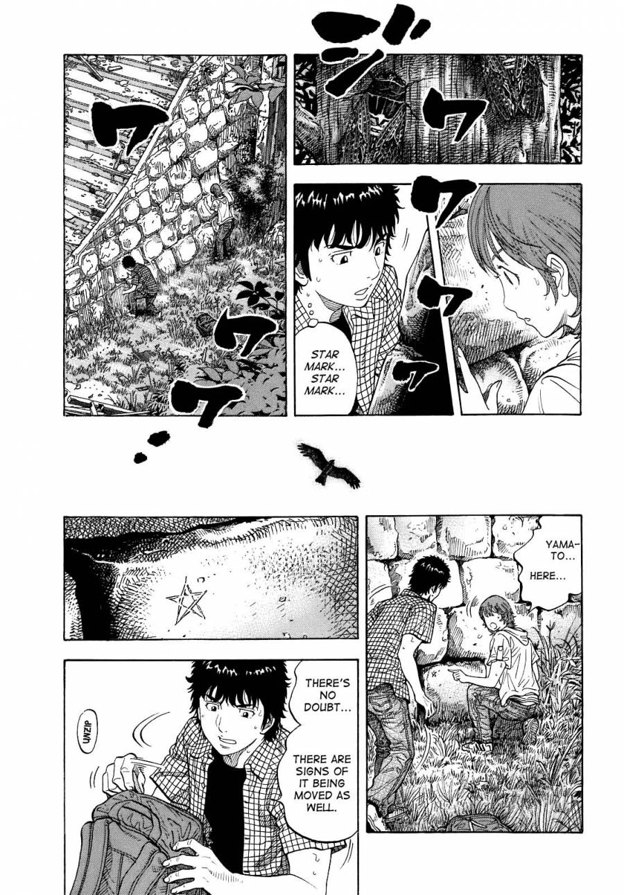 Montage (WATANABE Jun) chapter 5 page 13