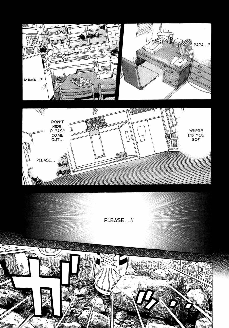 Montage (WATANABE Jun) chapter 5 page 3