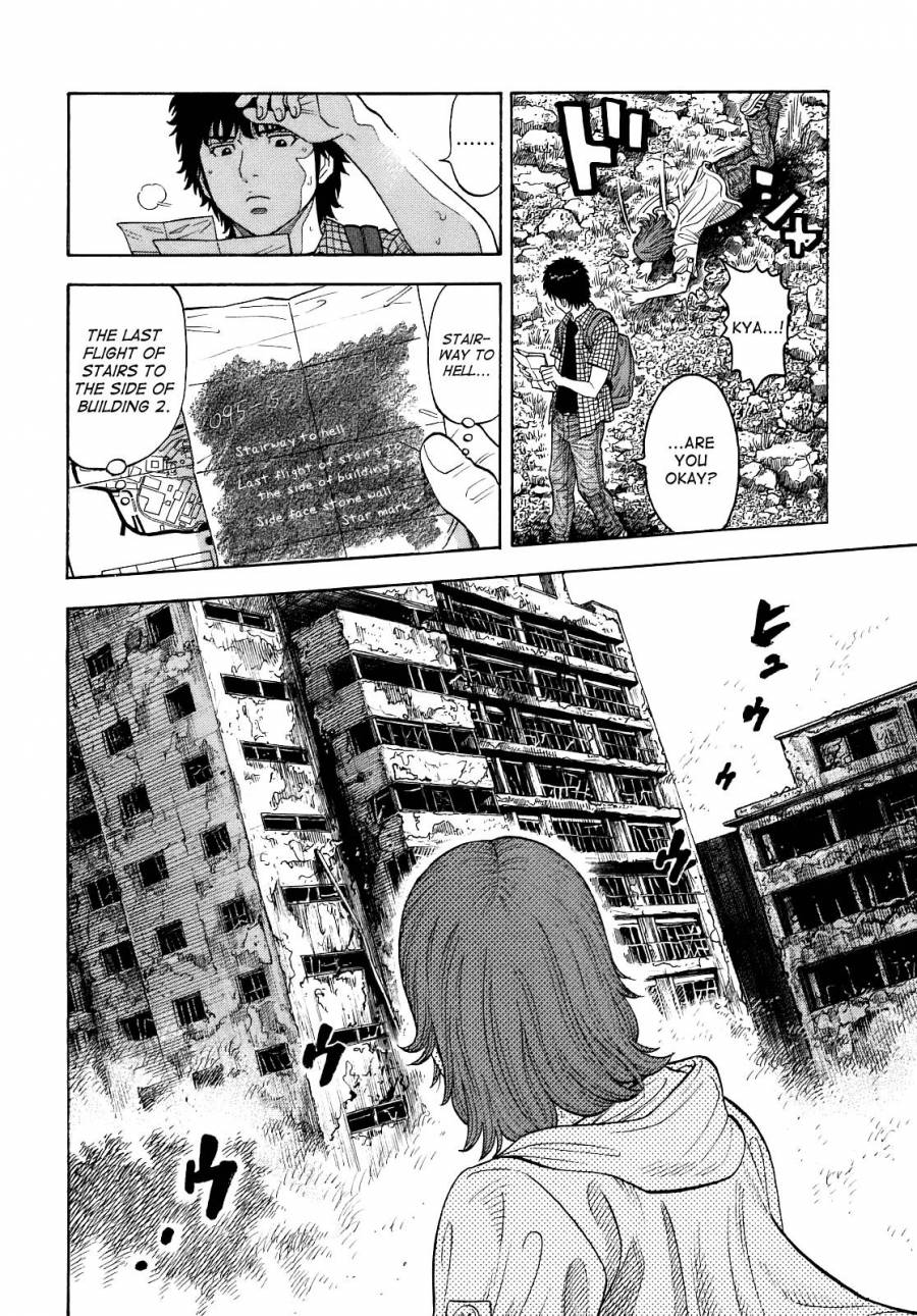 Montage (WATANABE Jun) chapter 5 page 4