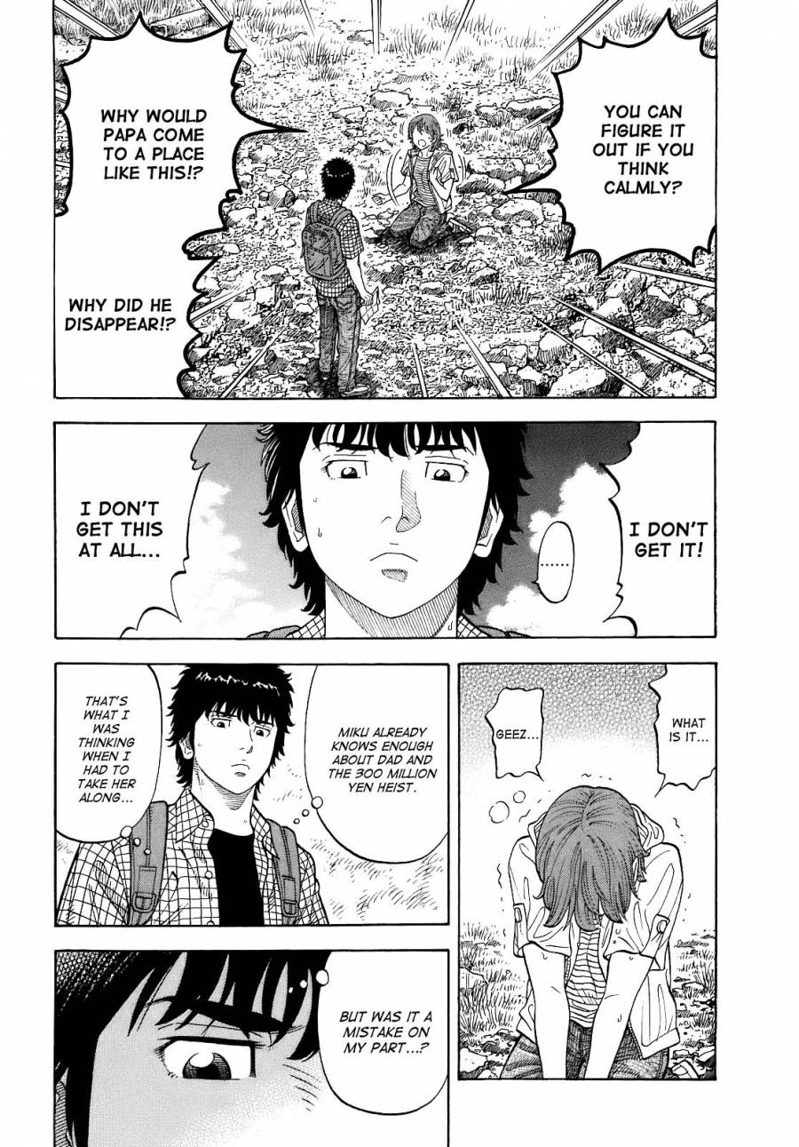 Montage (WATANABE Jun) chapter 5 page 6