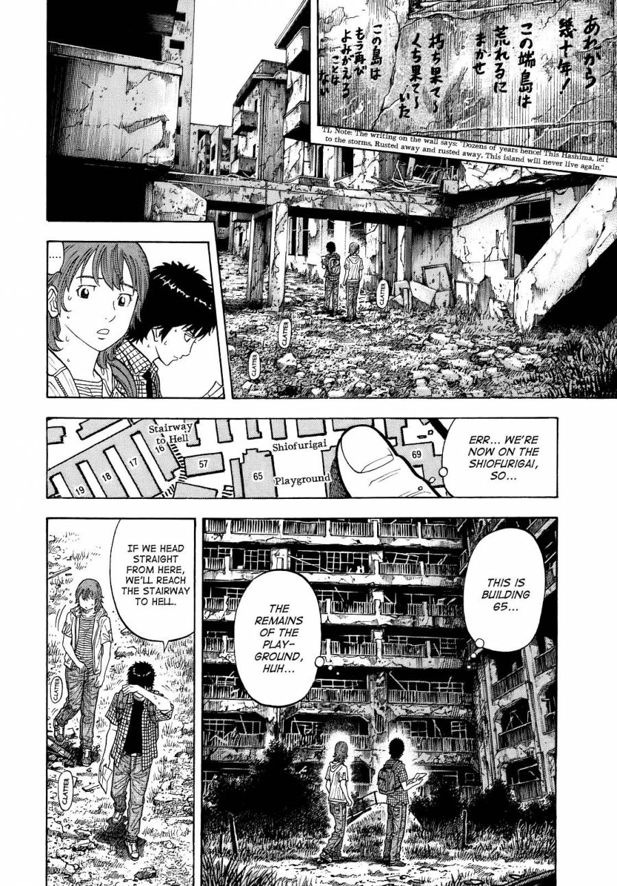 Montage (WATANABE Jun) chapter 5 page 8
