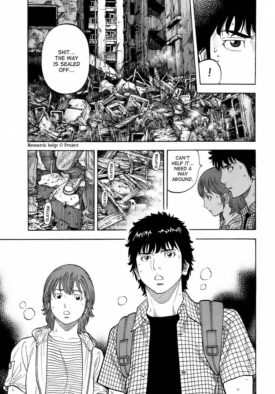 Montage (WATANABE Jun) chapter 5 page 9