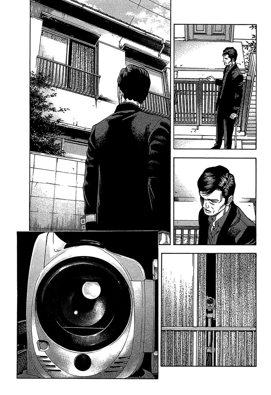 Montage (WATANABE Jun) chapter 50 page 1