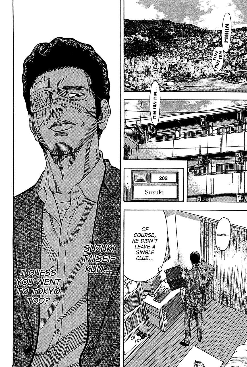 Montage (WATANABE Jun) chapter 50 page 10