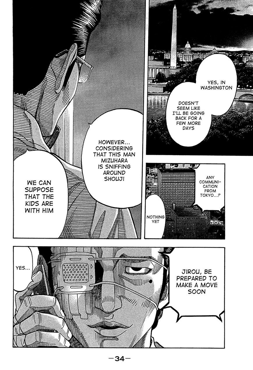 Montage (WATANABE Jun) chapter 50 page 12