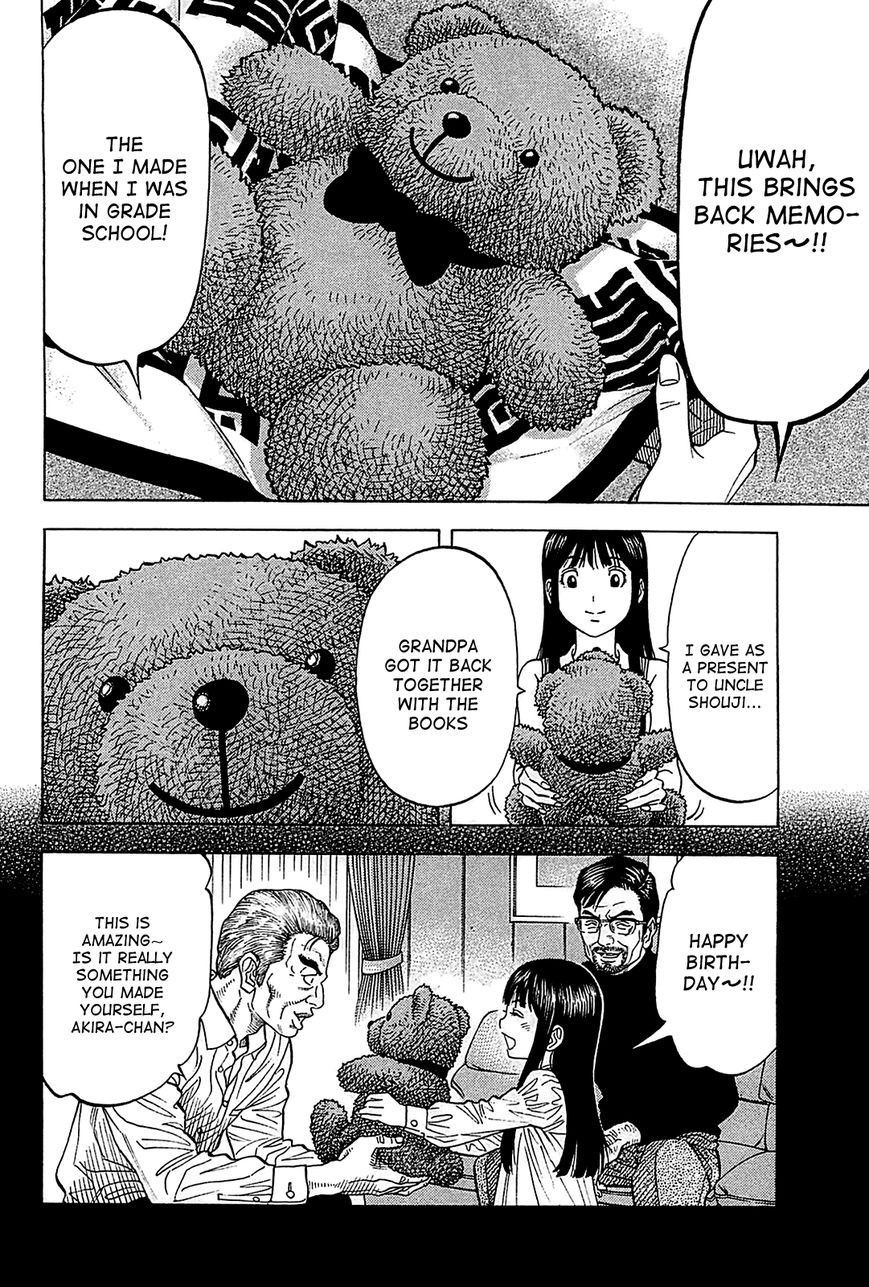 Montage (WATANABE Jun) chapter 50 page 16