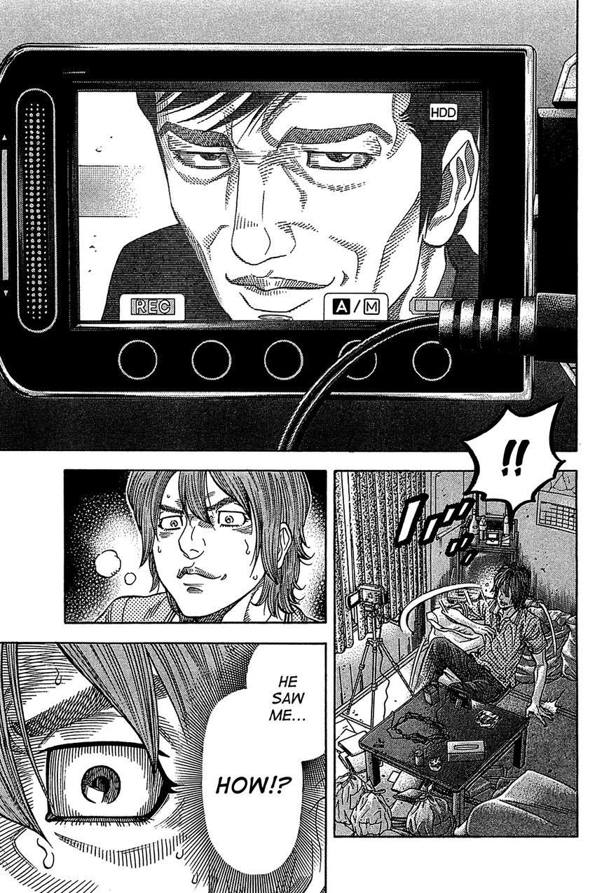 Montage (WATANABE Jun) chapter 50 page 3